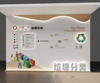 Modern Culture Wall-ID:377722985