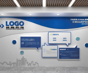 Modern Culture Wall-ID:660291918