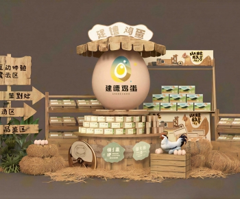 Modern Meichen-ID:614650285