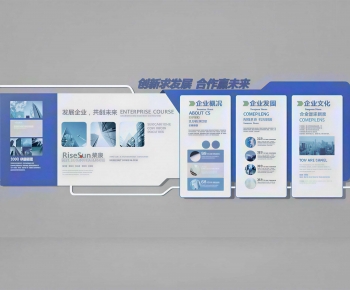 Modern Culture Wall-ID:334176067