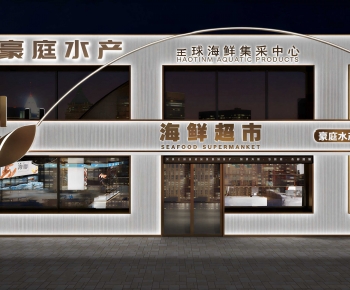 Modern Facade Element-ID:771931895