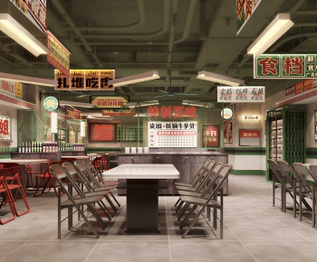 Industrial Style Restaurant-ID:252227078