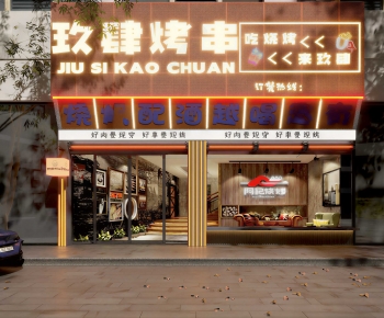 Modern Facade Element-ID:483534107