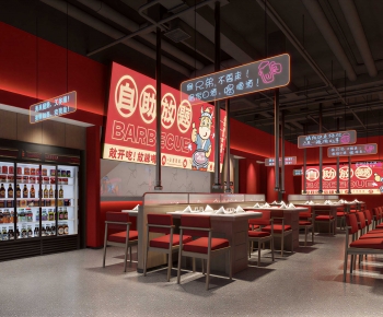 Modern Barbecue Restaurant-ID:768316037