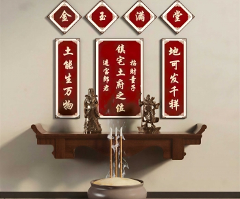 Chinese Style Sculpture-ID:915115126