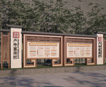 Chinese Style Guide Board/bulletin Board-ID:748177053