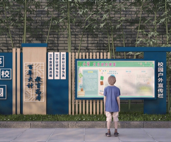 Modern Guide Board/bulletin Board-ID:124280932