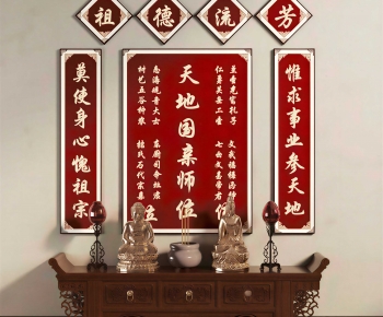 New Chinese Style Buddhist Niche-ID:704673055