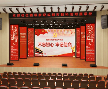 Modern Stage Performance-ID:475169906