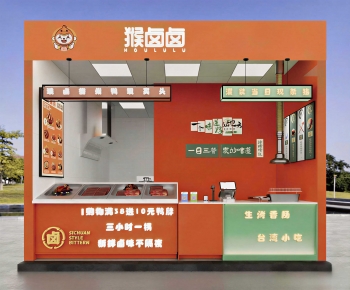 Modern Retail Stores-ID:886356129