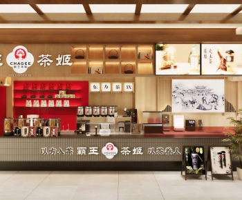 New Chinese Style Milk Tea Shop-ID:363132003