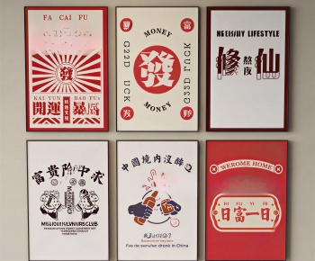 Modern Painting-ID:766625889