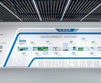 Modern Exhibition Hall-ID:264810094