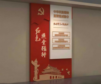 Modern Culture Wall-ID:840133914