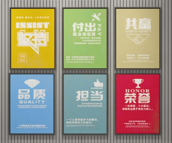 Modern Culture Wall-ID:644191035