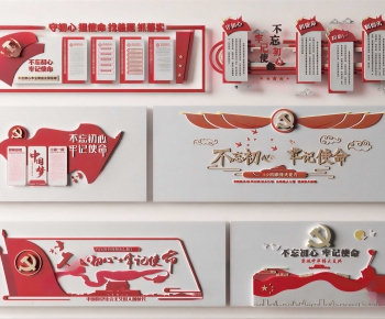 Modern Culture Wall-ID:671343097