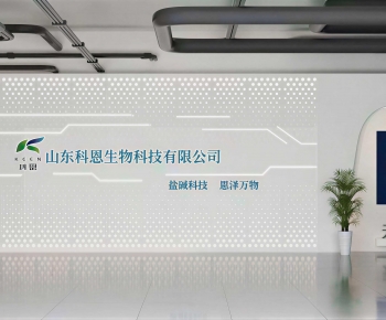 Modern Exhibition Hall-ID:732253079