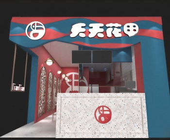 Modern Facade Element-ID:871869094