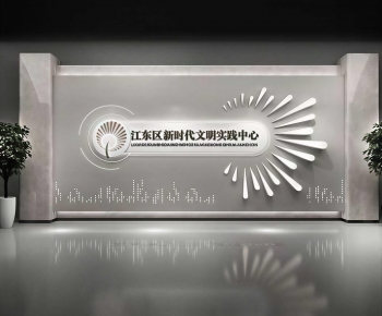 Modern Exhibition Hall-ID:485738996