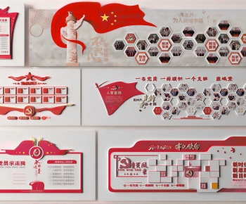 Modern Culture Wall-ID:467751985