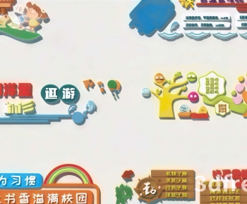 Modern Culture Wall-ID:790136107