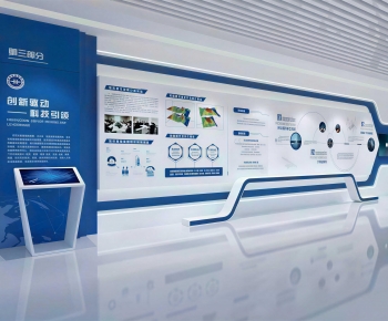 Modern Exhibition Hall-ID:425318961