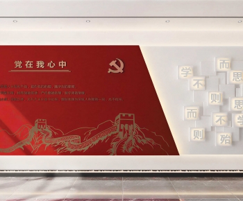 Modern Culture Wall-ID:624294048