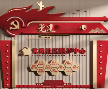 Modern Culture Wall-ID:281106006