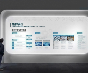 Modern Exhibition Hall-ID:976372009