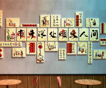 New Chinese Style Wall Decoration-ID:505666979