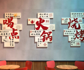 Modern Wall Decoration-ID:853060962