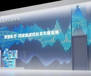 Modern Exhibition Hall-ID:104470393