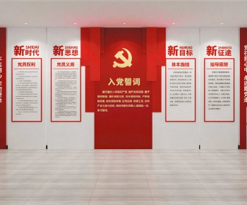 Modern Culture Wall-ID:183039907