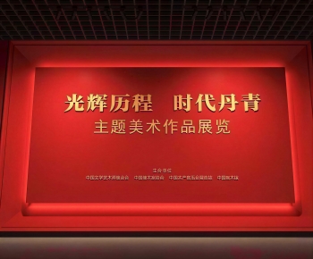 Modern Exhibition Hall-ID:716954957