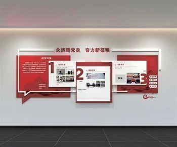 Modern Culture Wall-ID:859400997