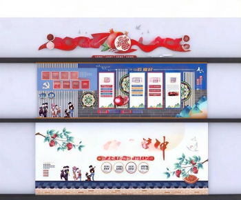 Modern Culture Wall-ID:397151954