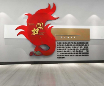 Modern Culture Wall-ID:321232081