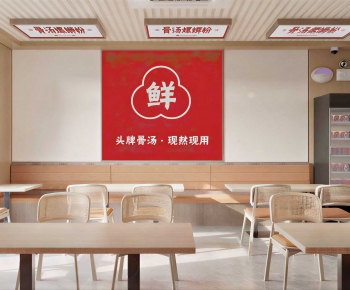 Modern Noodle Shop-ID:776221999