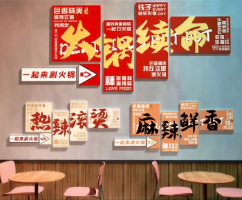 Modern Wall Decoration-ID:615358116