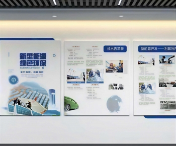 Modern Exhibition Hall-ID:378887899