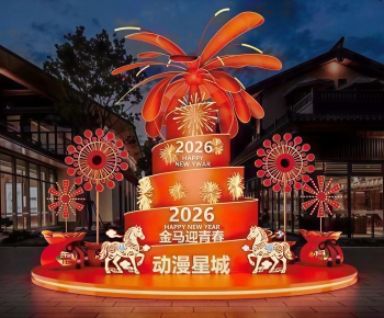 Modern Meichen-ID:354665048