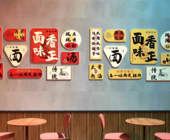 Modern Wall Decoration-ID:329725987