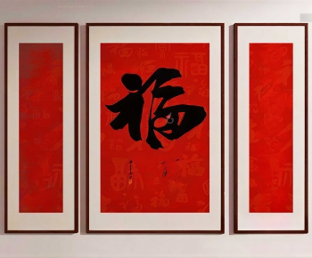 New Chinese Style Painting-ID:169389014
