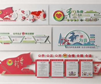 Modern Culture Wall-ID:924463993