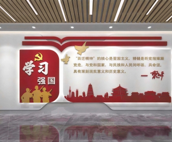 Modern Culture Wall-ID:685786013