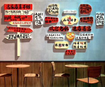 Modern Wall Decoration-ID:323954115