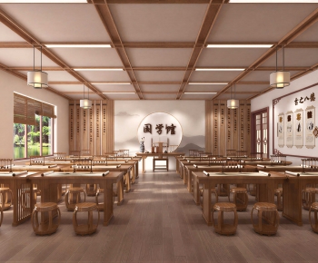 New Chinese Style Calligraphy Classroom-ID:883831023