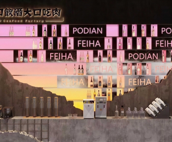 Industrial Style Bar-ID:102000953