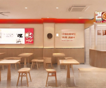 Modern Noodle Shop-ID:241978883