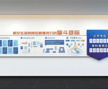 Modern Culture Wall-ID:329211009